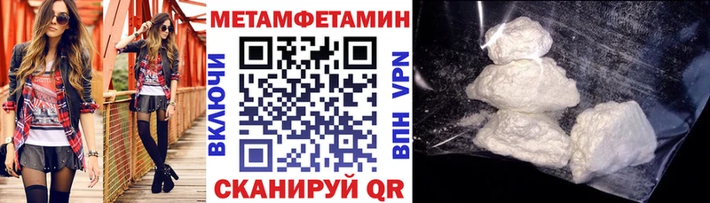 Амфетамин Розовый  Котовск 