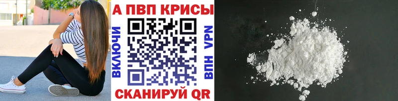 наркотики  ОМГ ОМГ как войти  Alpha PVP крисы CK  Котовск 