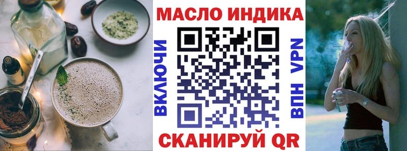 Canna-Cookies марихуана  Котовск 