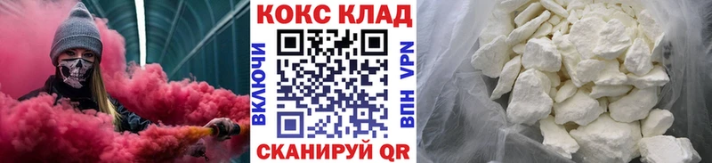 КОКАИН Эквадор  где можно купить наркотик  ОМГ ОМГ   Котовск 