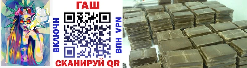 ГАШИШ 40% ТГК  где купить наркотик  Котовск 