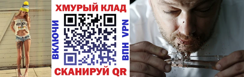 нарко площадка какой сайт гидра ССЫЛКА Котовск купить закладку Героин Афган
