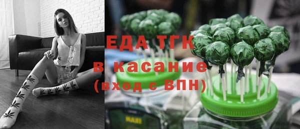 мет Балахна