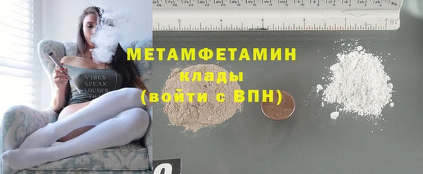 мет Балахна