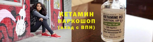 молекула духа Аркадак