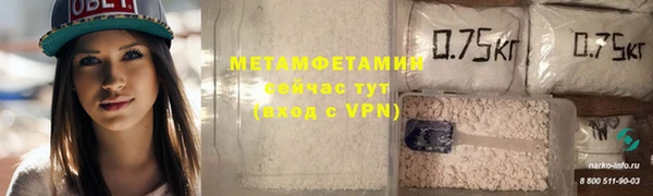 скорость Балабаново
