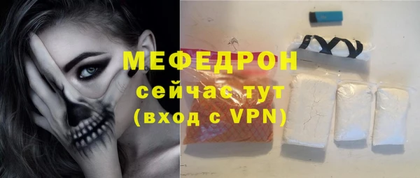 мет Балахна