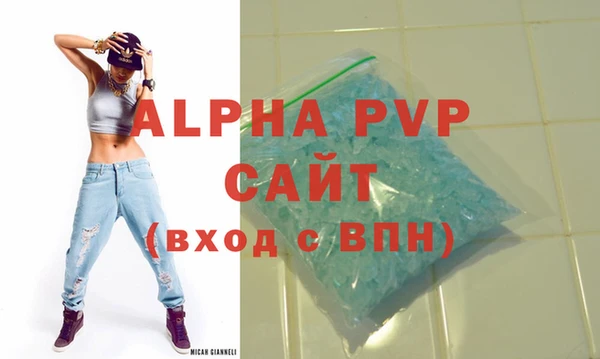 бутират Слюдянка