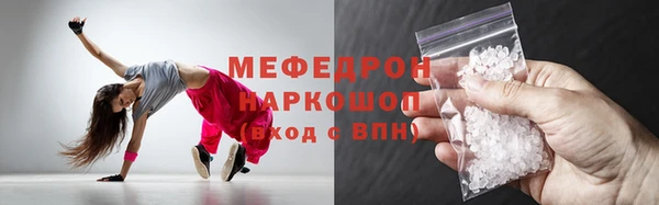 мет Балахна