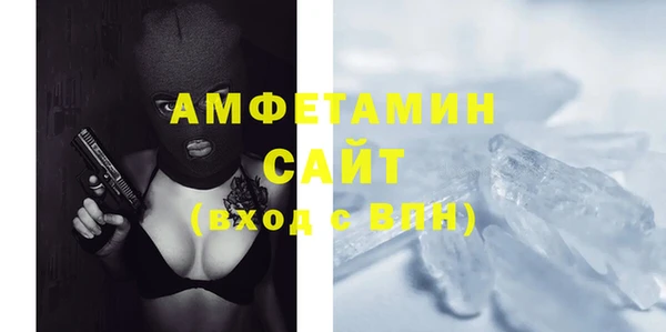 мет Балахна