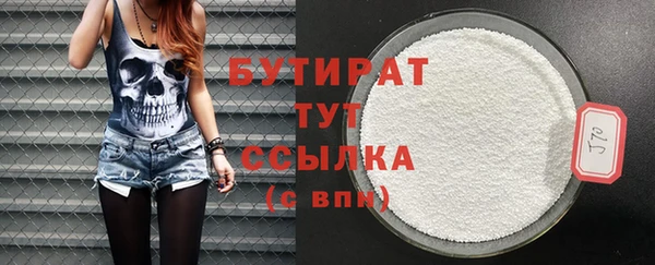 бутик Армянск