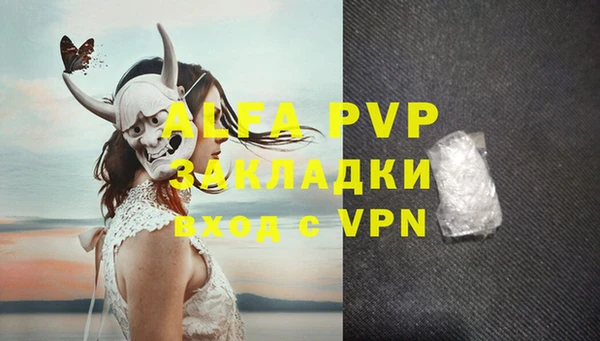 скорость Балабаново