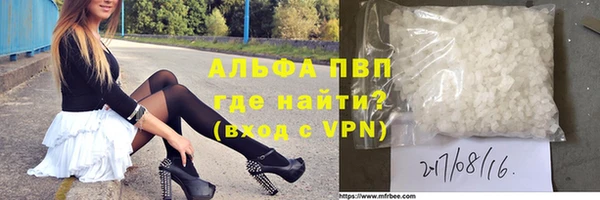 гашиш Снежинск