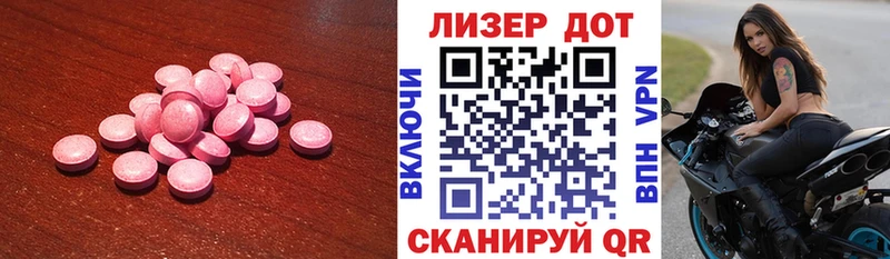 ЛСД экстази ecstasy  Котовск 