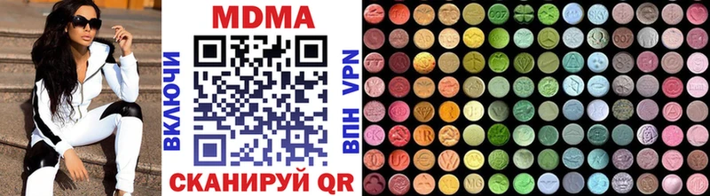 MDMA crystal  наркошоп  ОМГ ОМГ зеркало  Котовск 